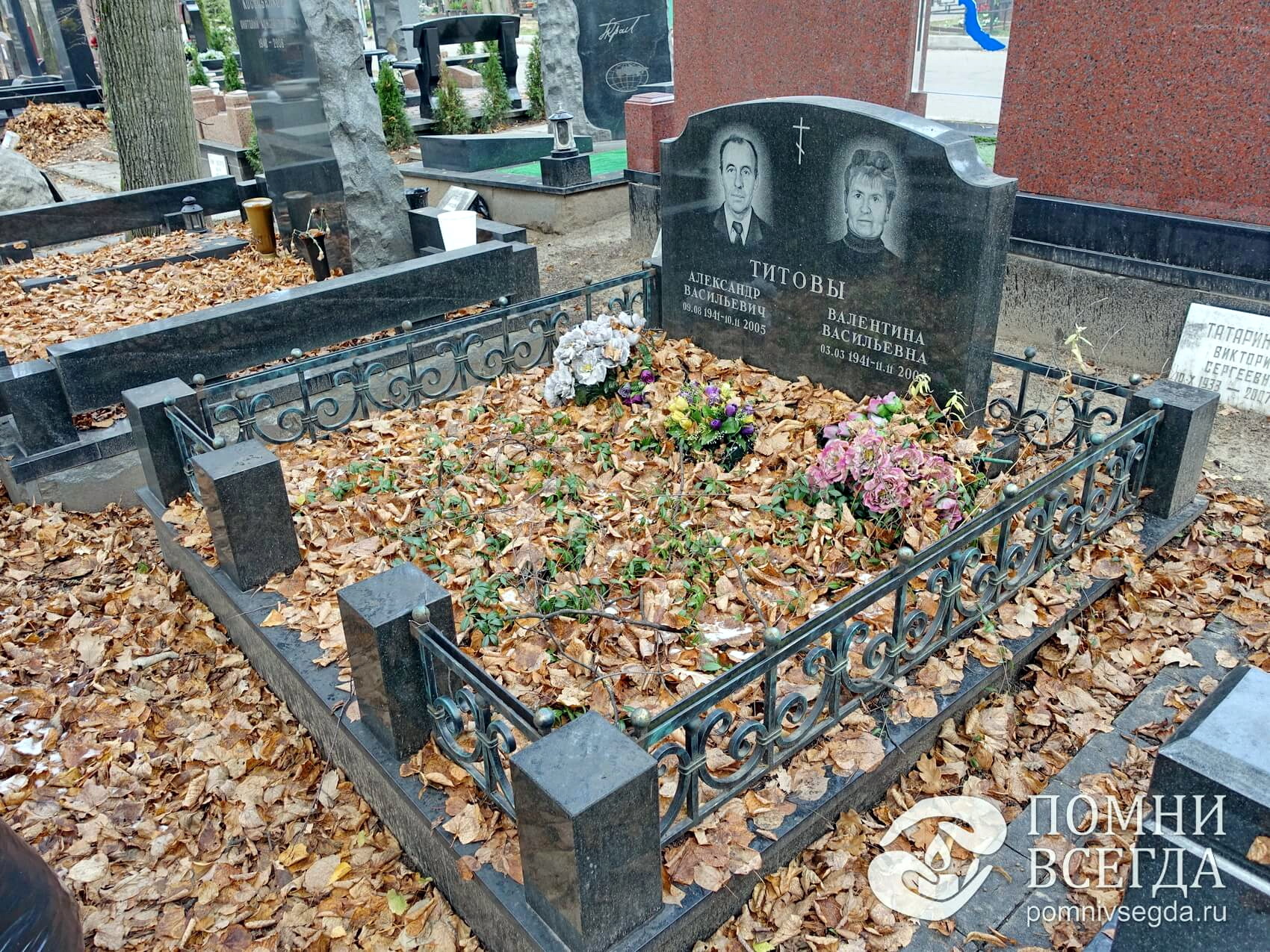 Низкое горизонтальное надгробье на двух покойных