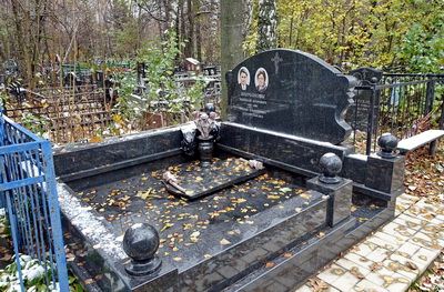Широкое гранитное надгробье на двух покойных